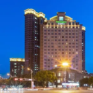 Отель Express Suzhou Changjiang By Ihg Сучжоу