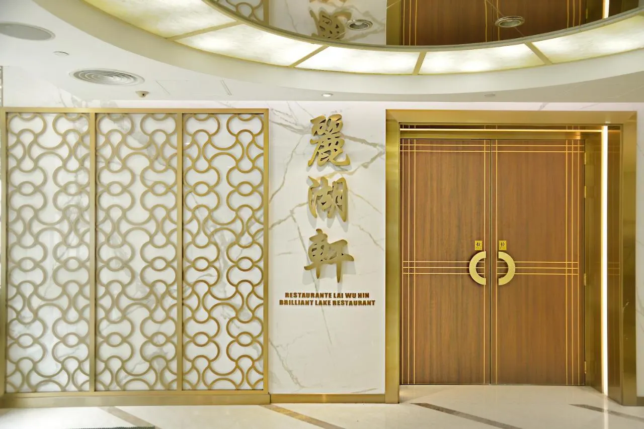 Hotel Guia Macau China