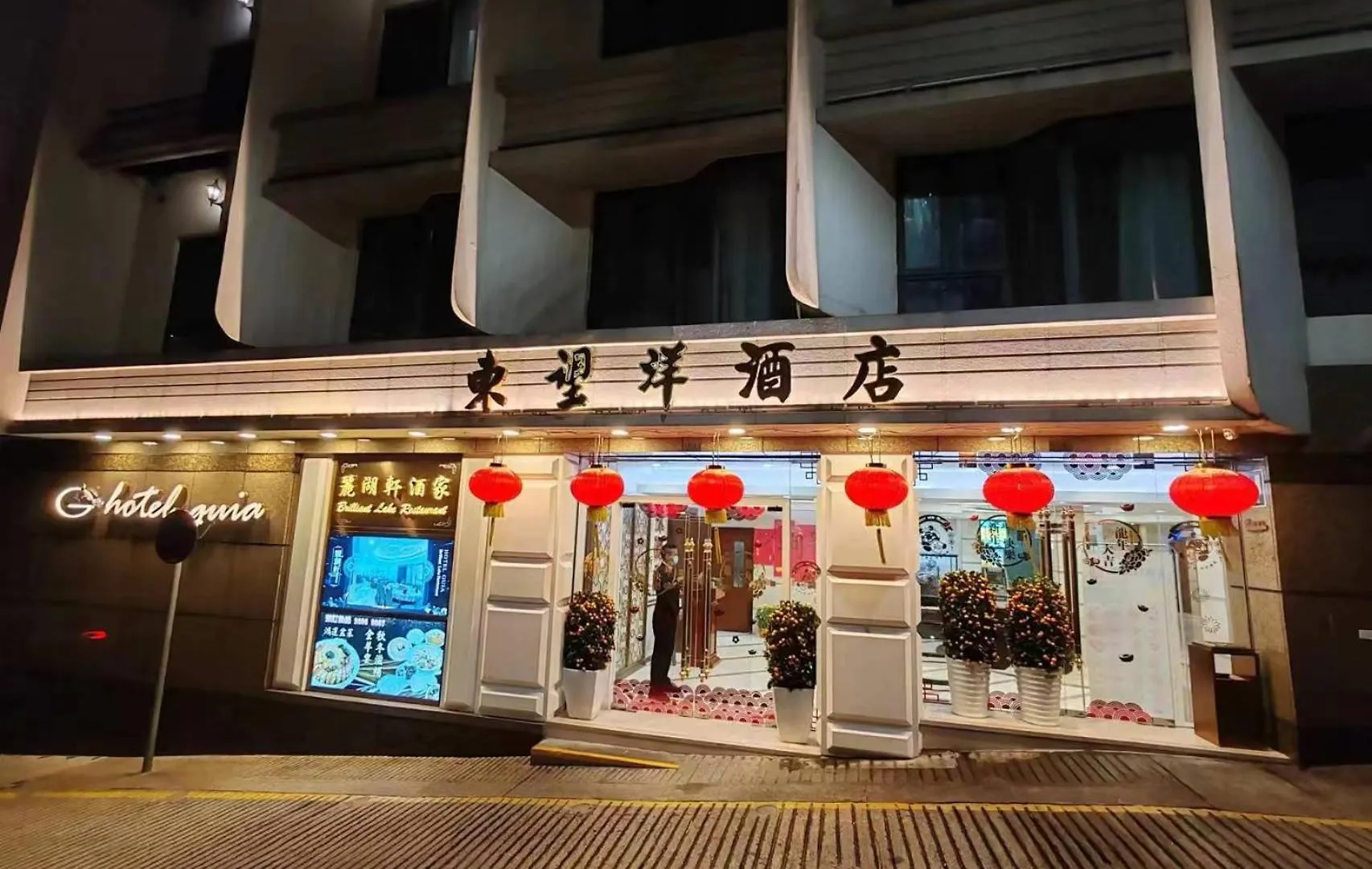 Hotel Guia Macau